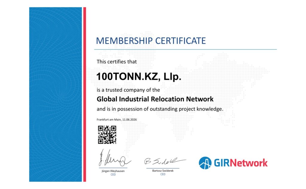 GIRN-Certificate-2026.member GIRN-Certificate-2026.member