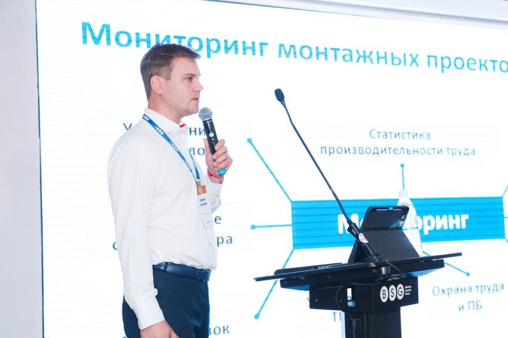 Презентация цифровой системы мониторинга монтажных проектов на V Горно-металлургическом саммите в Алматы Презентация цифровой системы мониторинга монтажных проектов на V Горно-металлургическом саммите в Алматы
